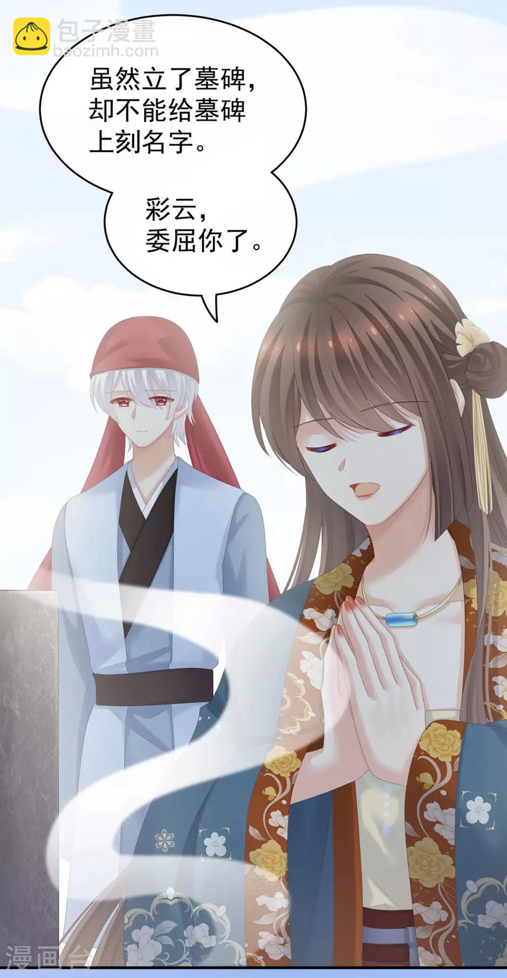 第170话 初吻是奶香味的13