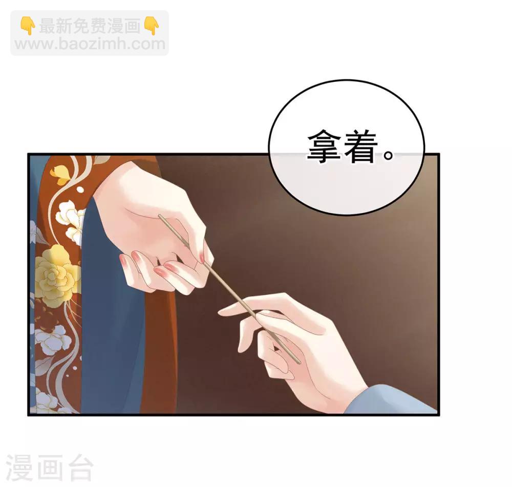 第170话 初吻是奶香味的16