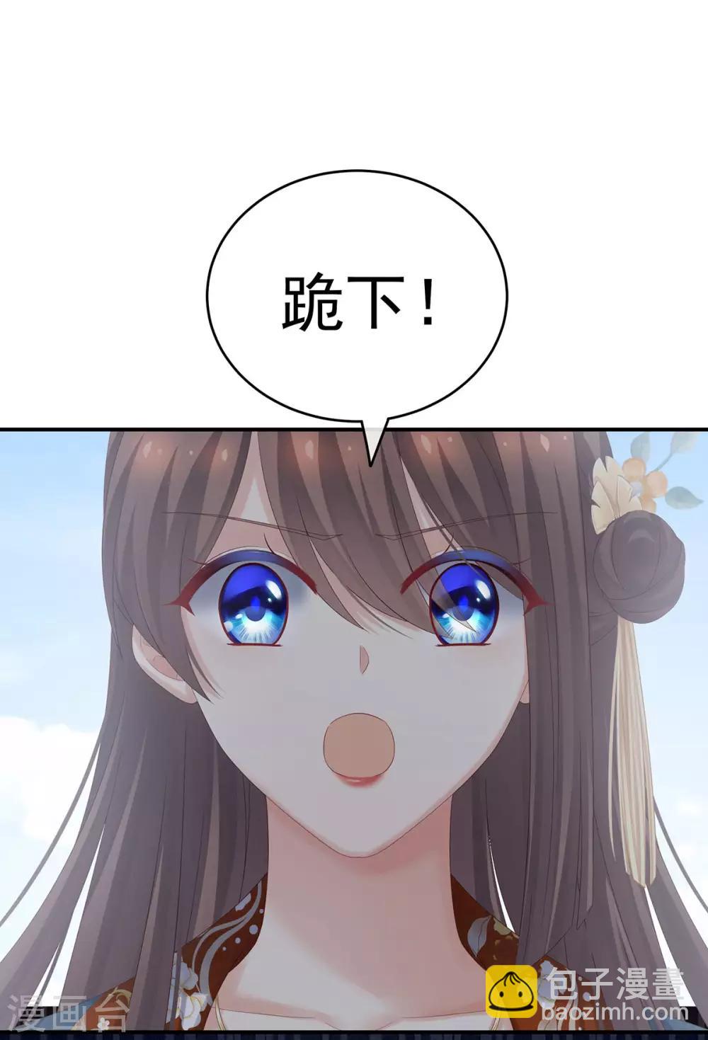 第170话 初吻是奶香味的19