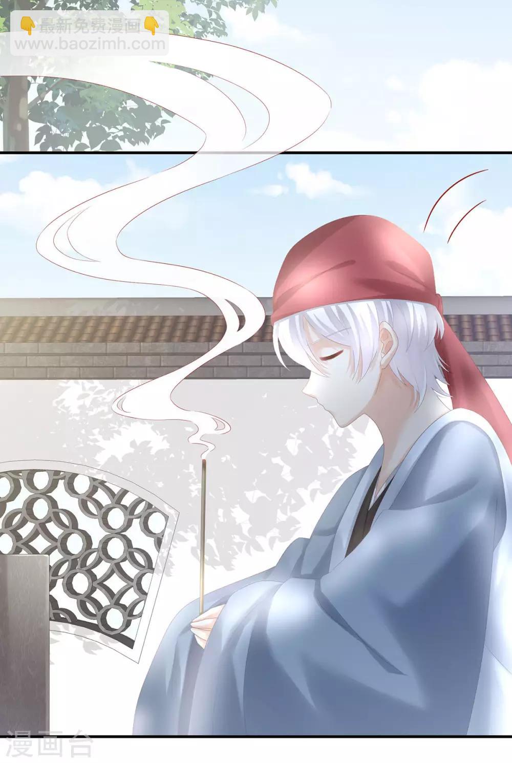 第170话 初吻是奶香味的24