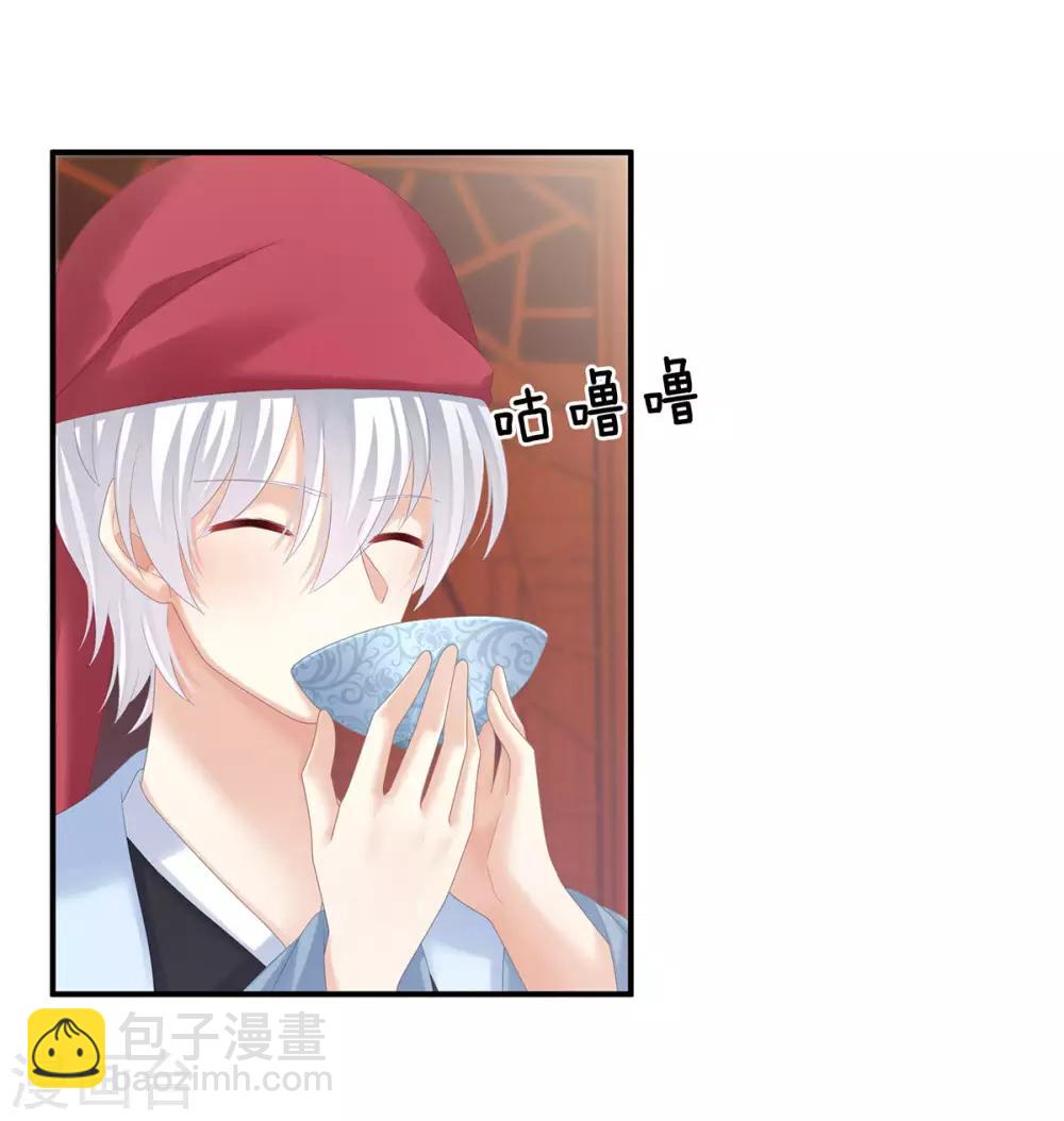 第170话 初吻是奶香味的3