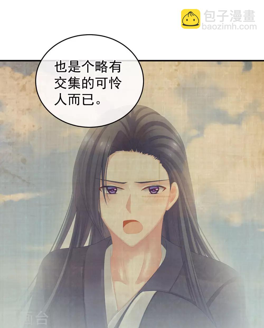 第170话 初吻是奶香味的30