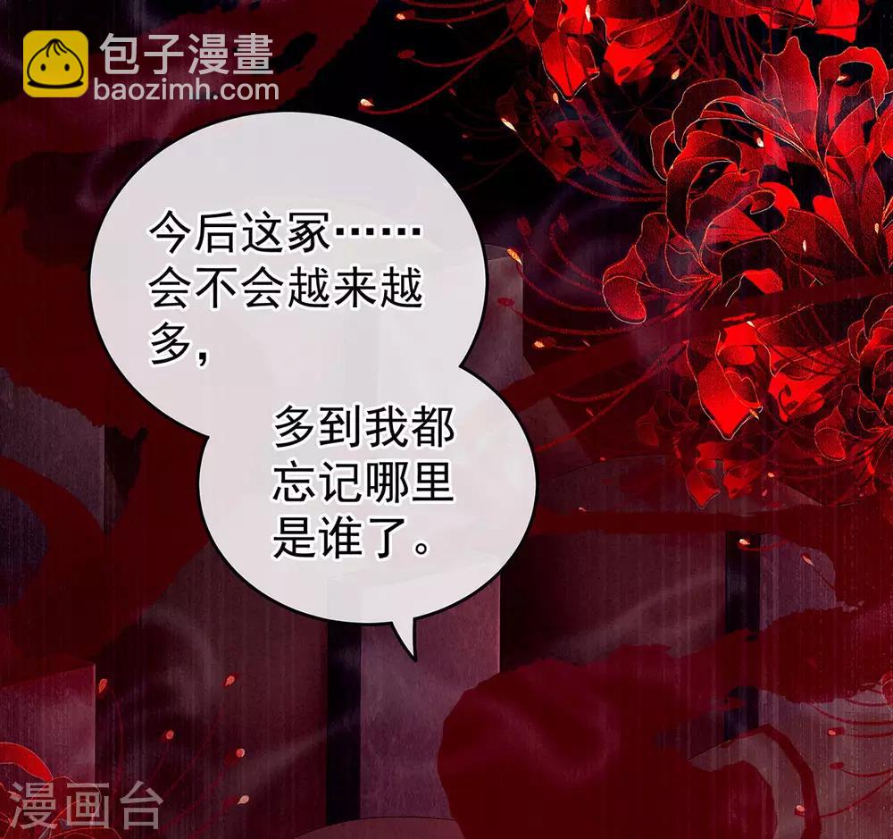 第170话 初吻是奶香味的33