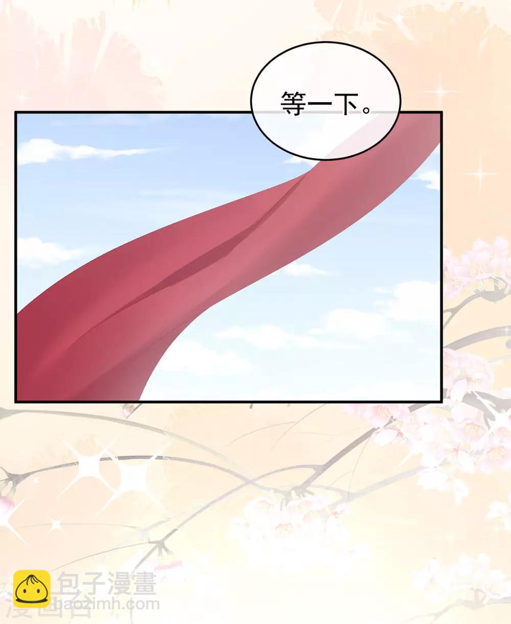 第170话 初吻是奶香味的36