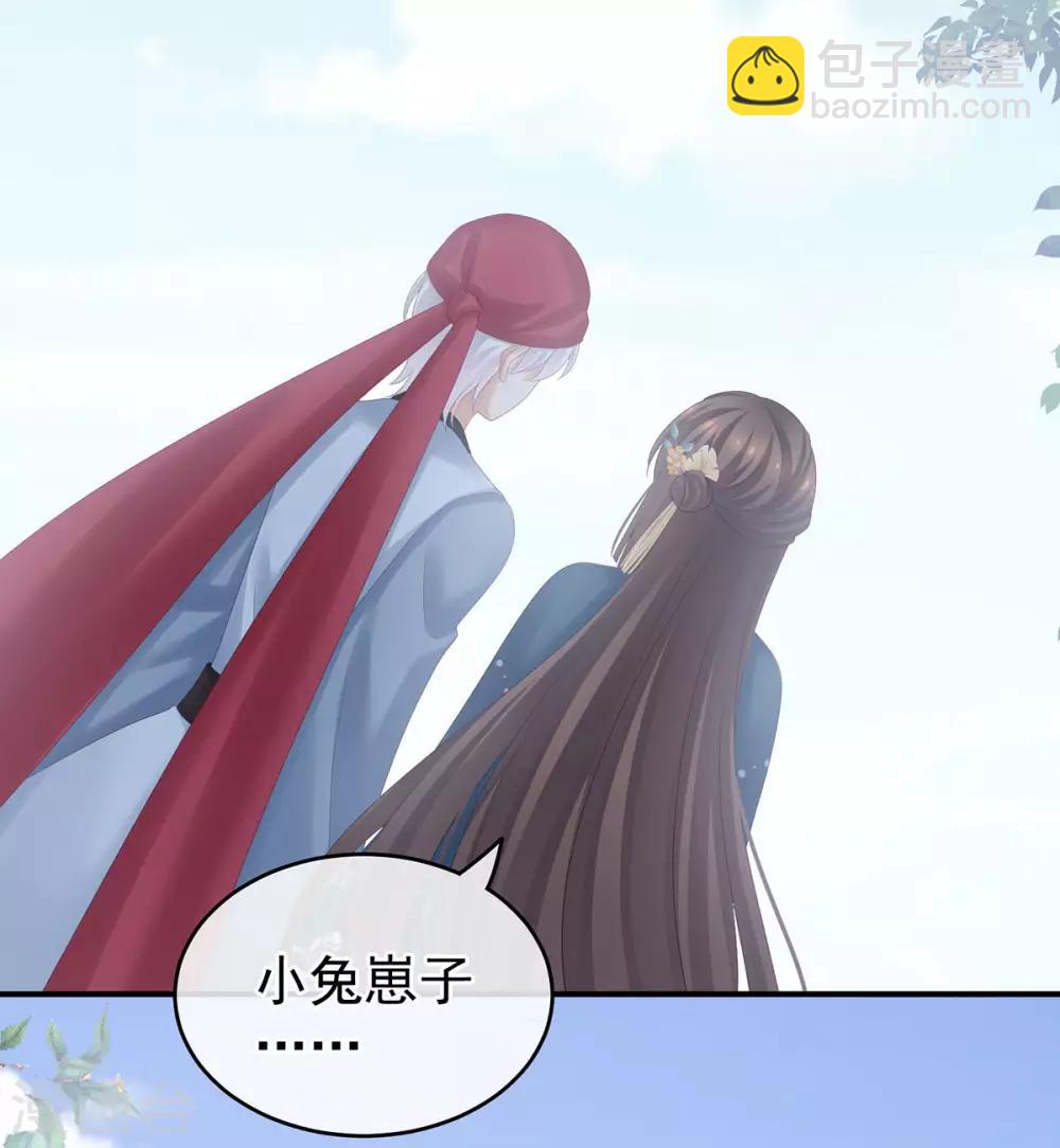 第170话 初吻是奶香味的41