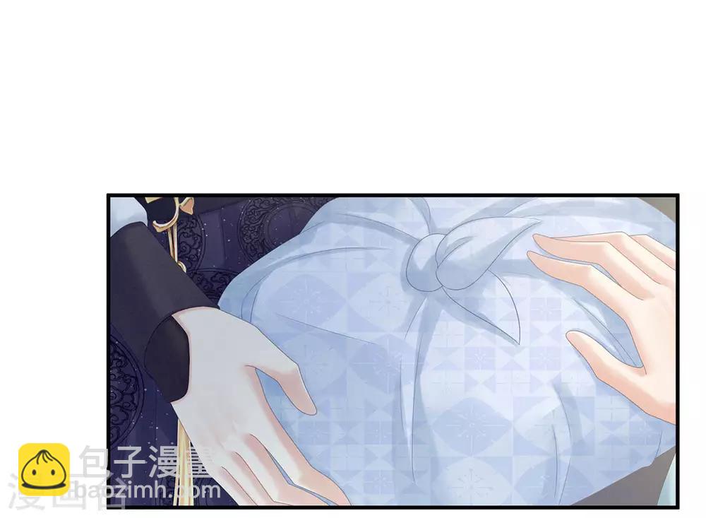 第170话 初吻是奶香味的46