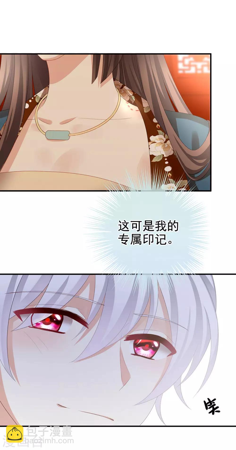 第170话 初吻是奶香味的5