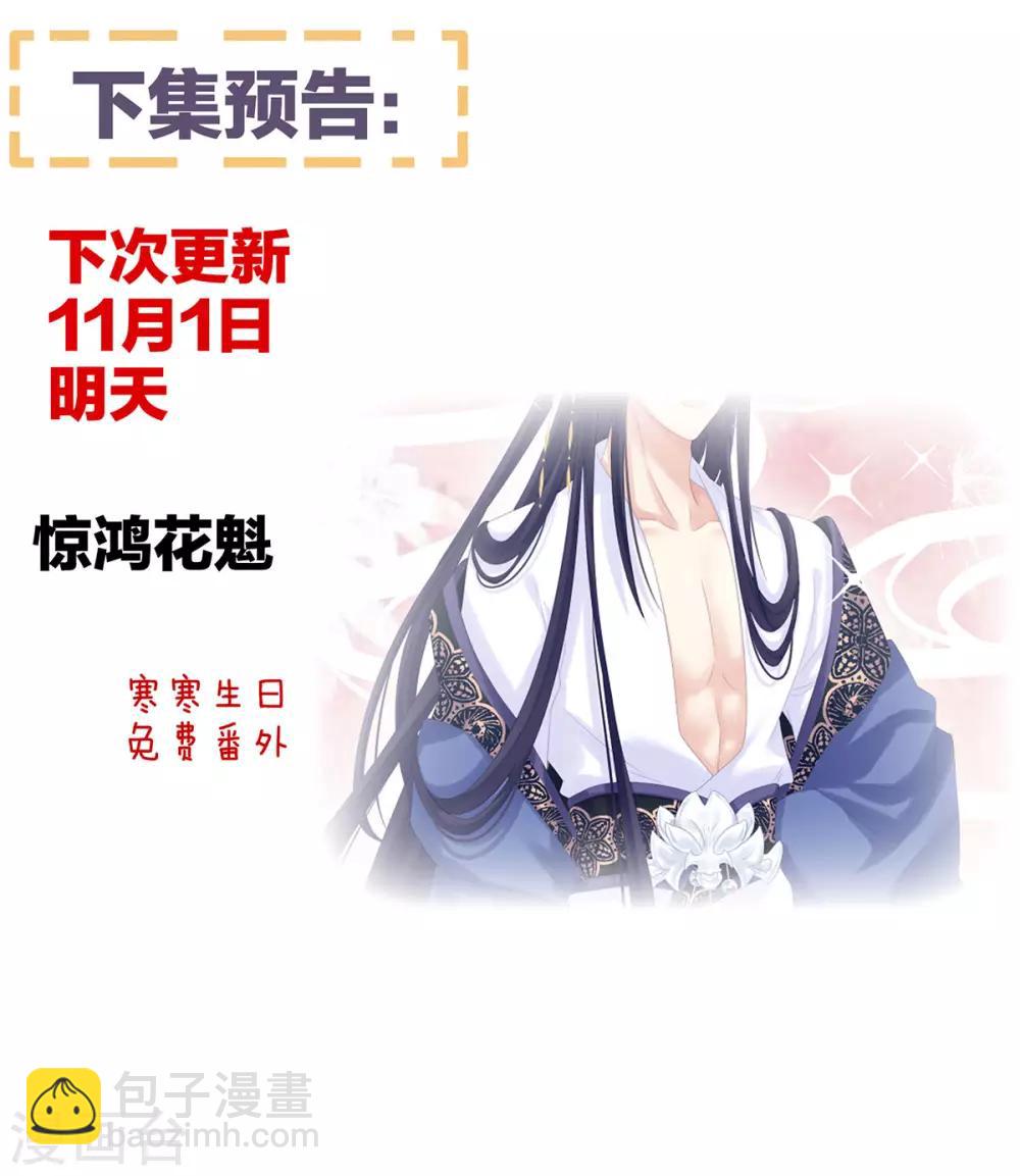 第170话 初吻是奶香味的57