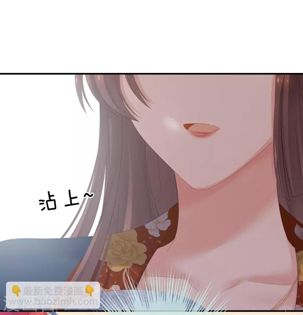 第170话 初吻是奶香味的6