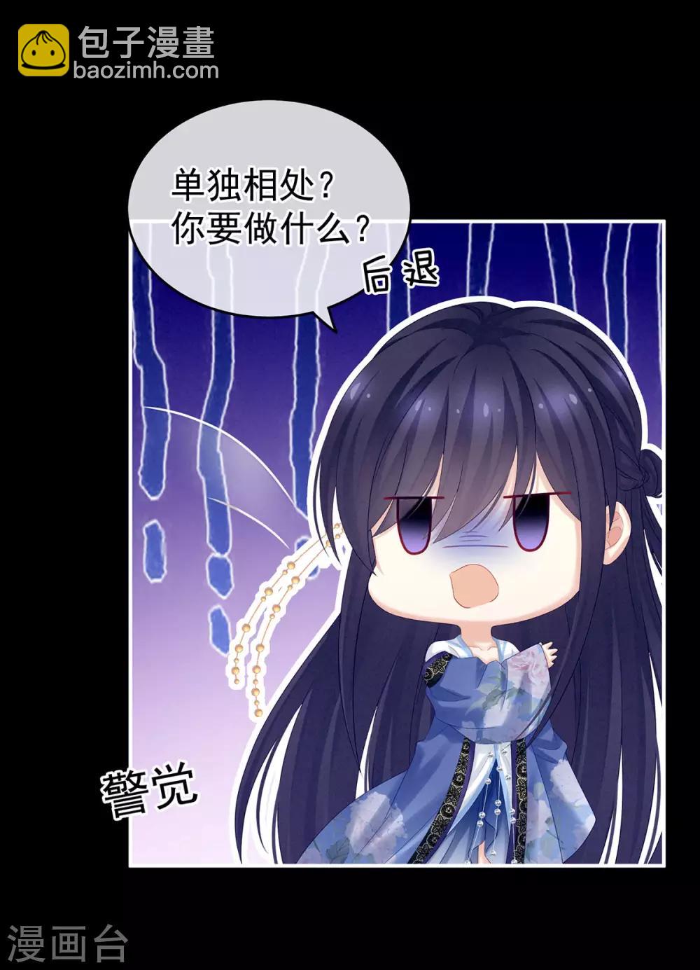 千寒番外 惊鸿花魁14
