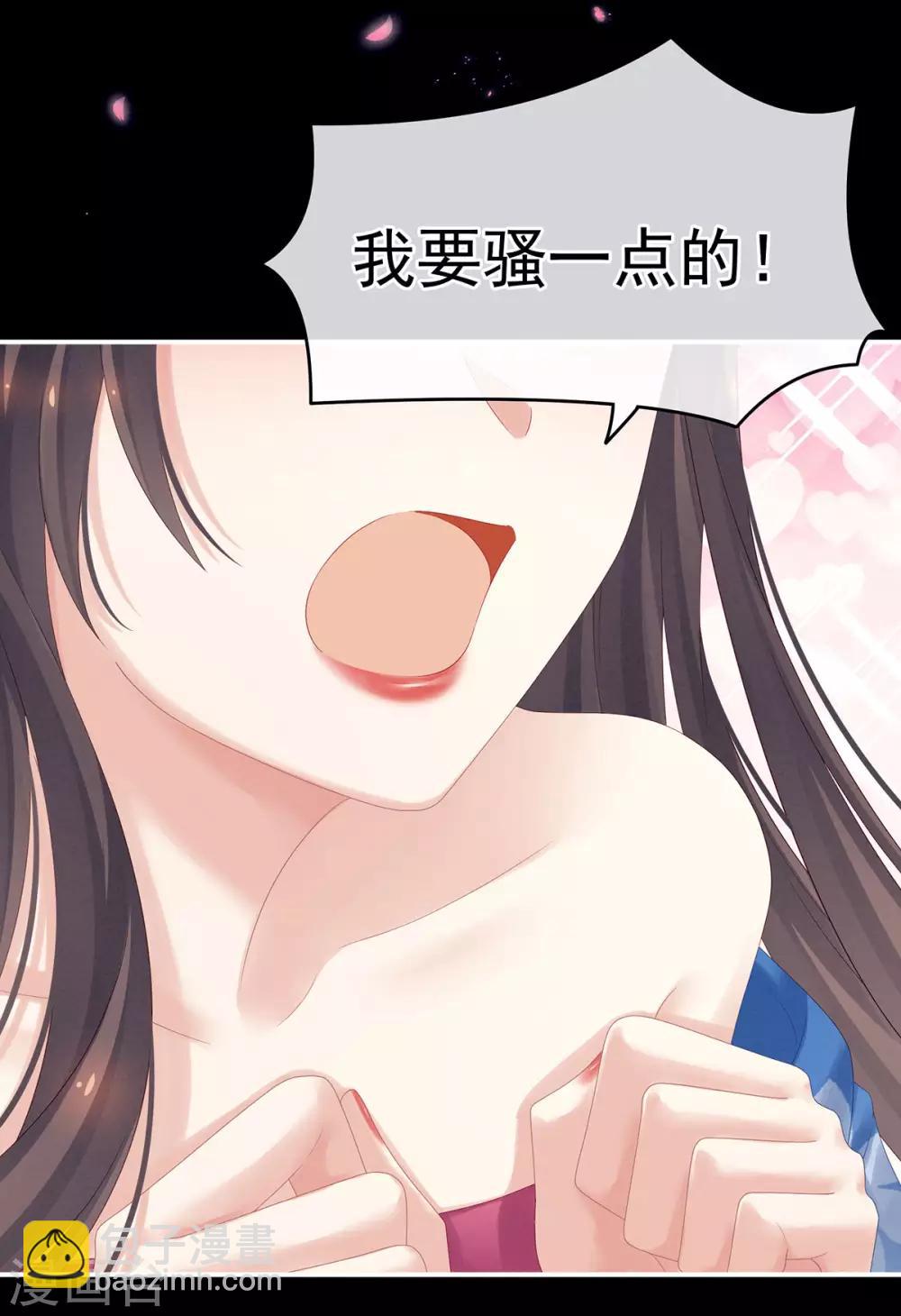 千寒番外 惊鸿花魁19