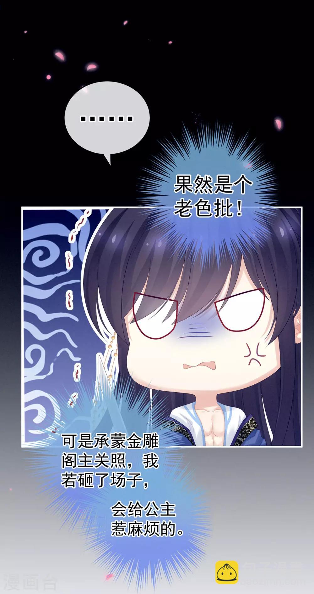 千寒番外 惊鸿花魁20