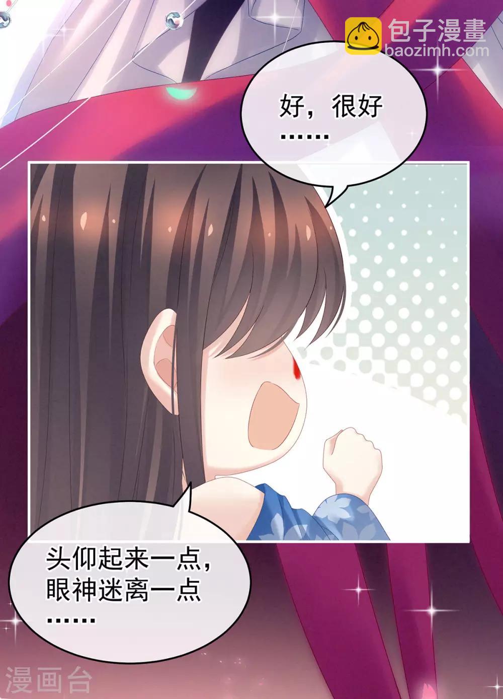 千寒番外 惊鸿花魁23