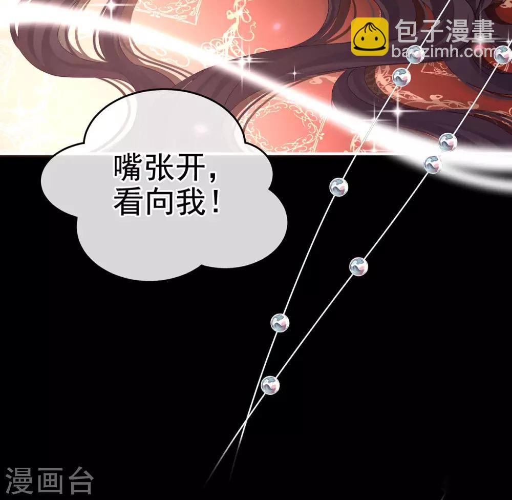 千寒番外 惊鸿花魁28