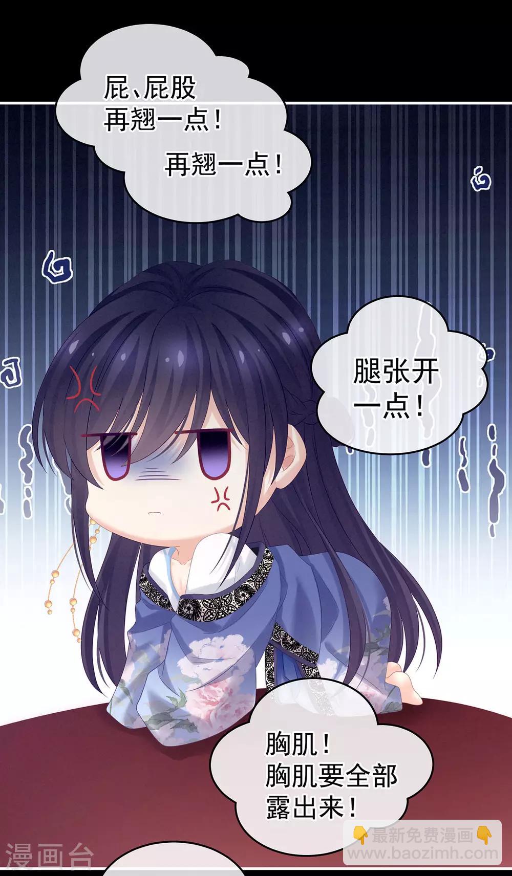 千寒番外 惊鸿花魁29