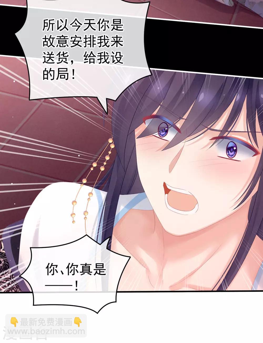 千寒番外 惊鸿花魁35