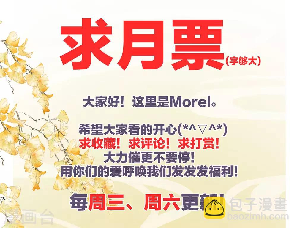 千寒番外 惊鸿花魁46