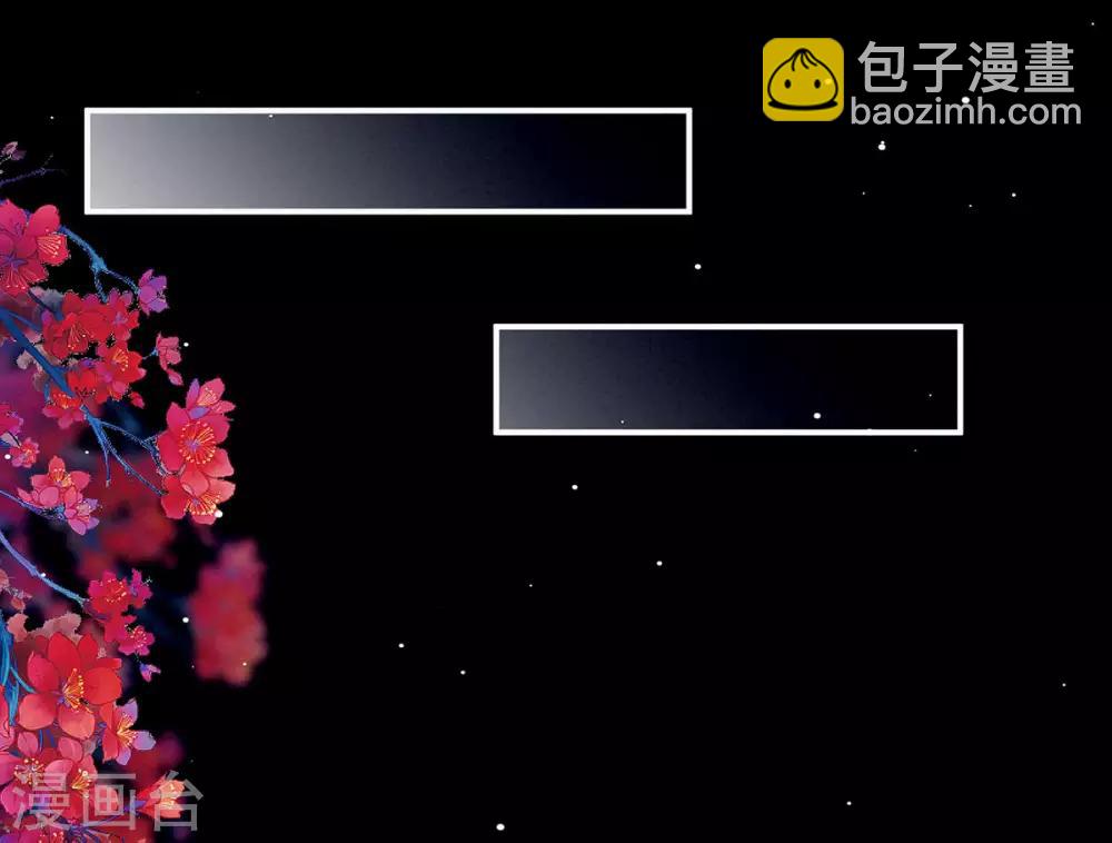 千寒番外 惊鸿花魁7