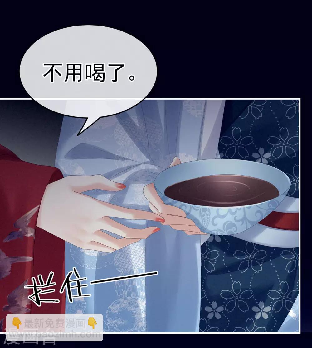 第171话 男人心，海底针10