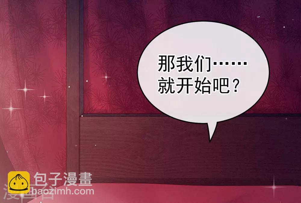 第171话 男人心，海底针16