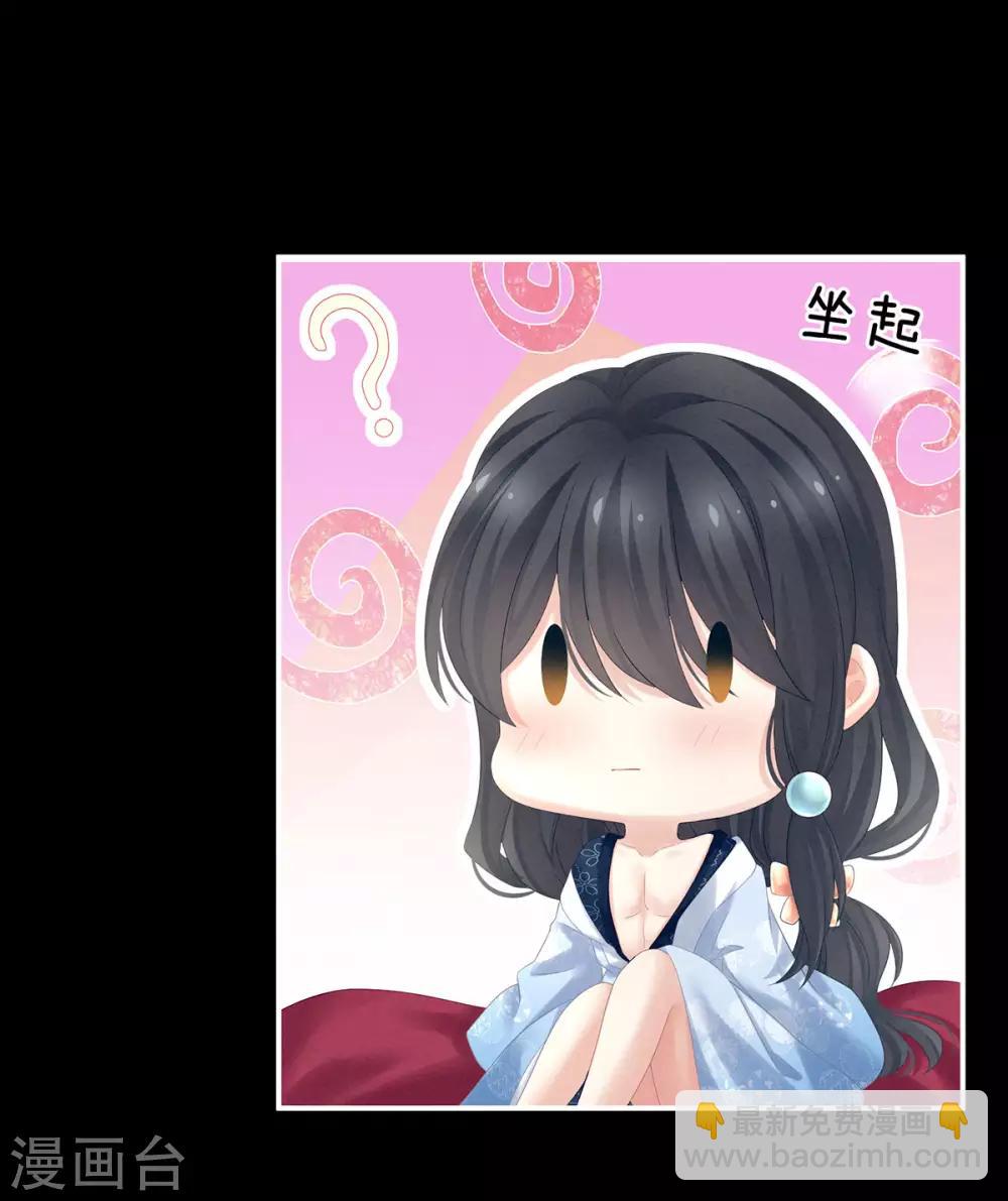 第171话 男人心，海底针20