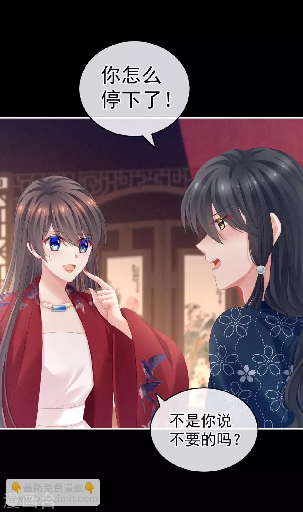 第171话 男人心，海底针21