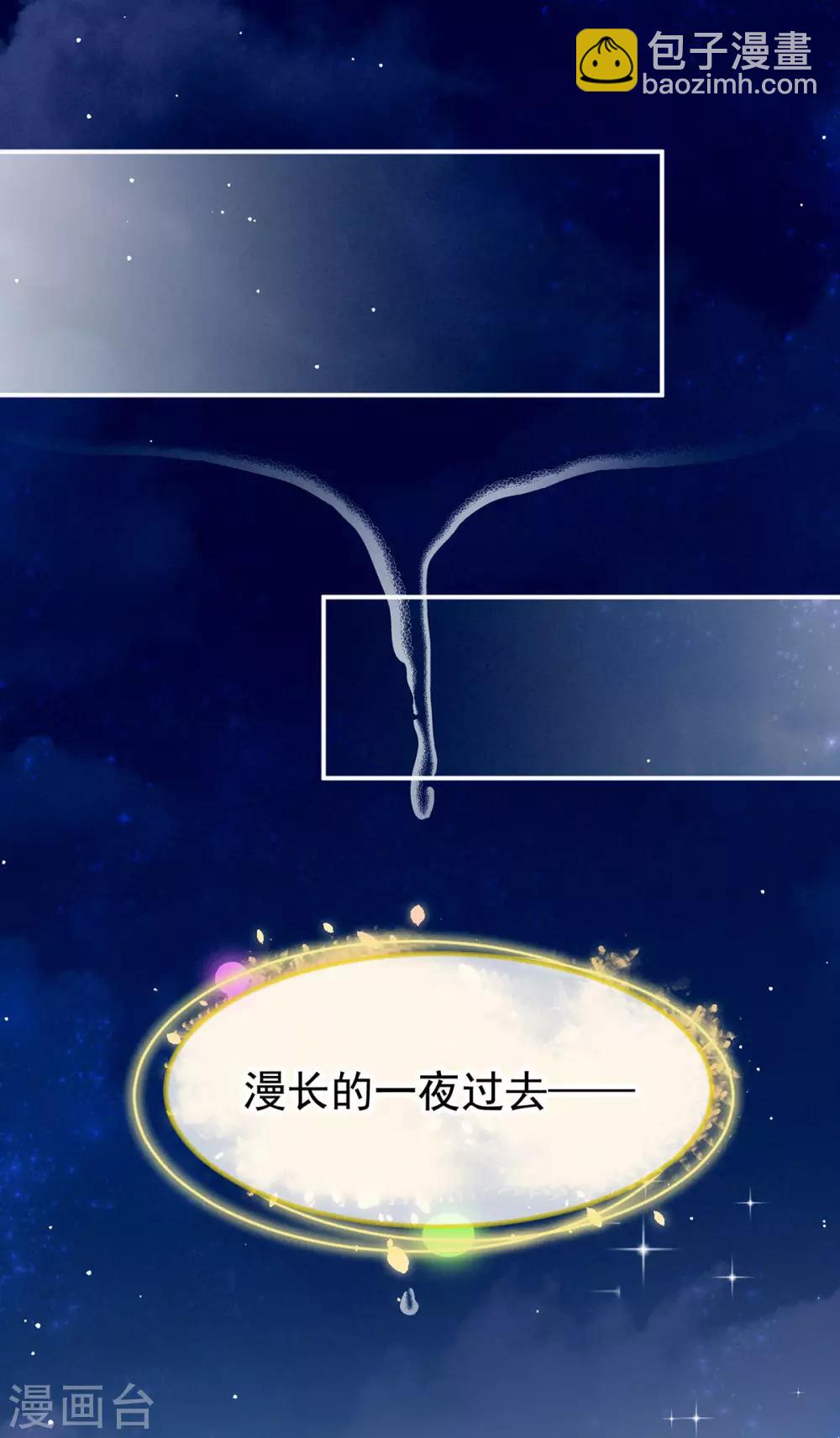 第171话 男人心，海底针30