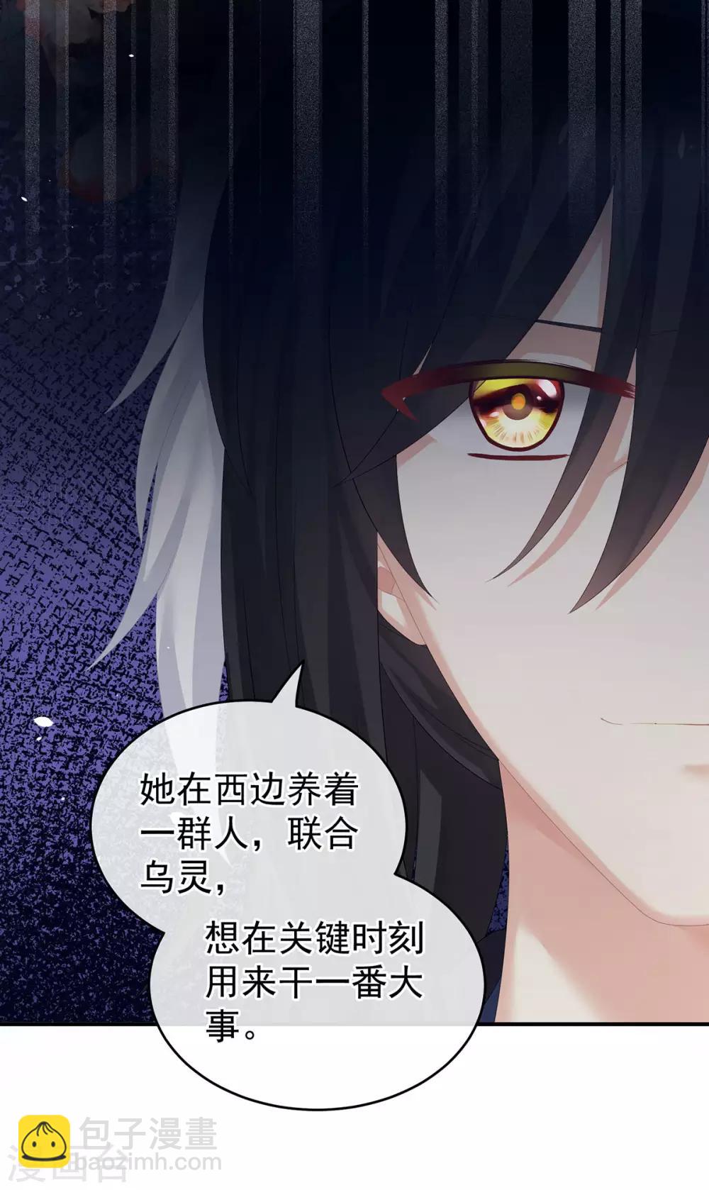 第171话 男人心，海底针42