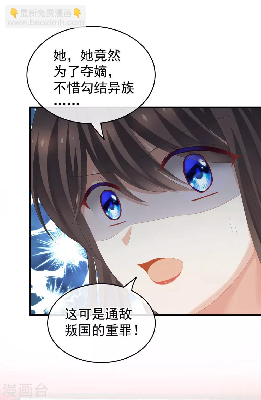 第171话 男人心，海底针43