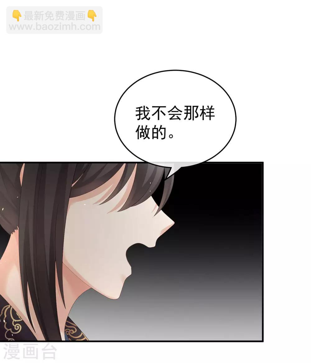 第171话 男人心，海底针45