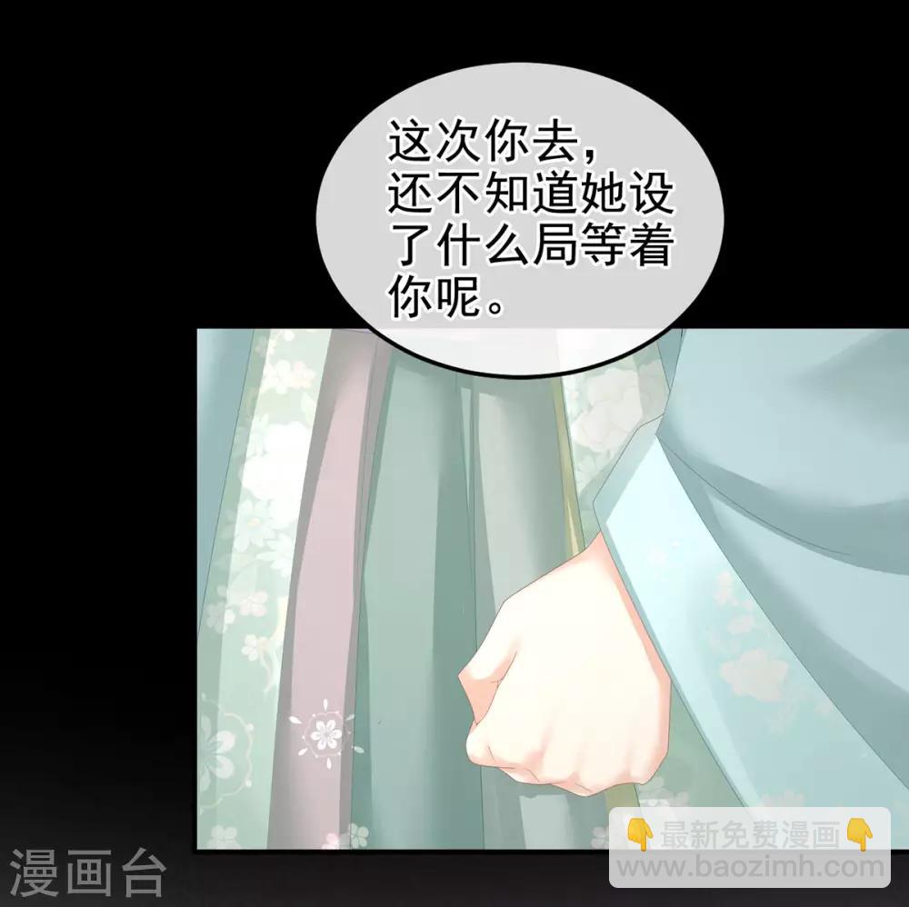 第171话 男人心，海底针48