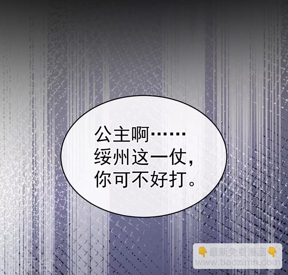 第171话 男人心，海底针49