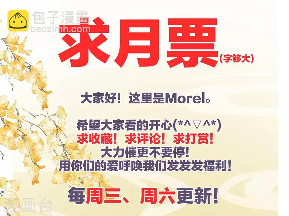 第171话 男人心，海底针58