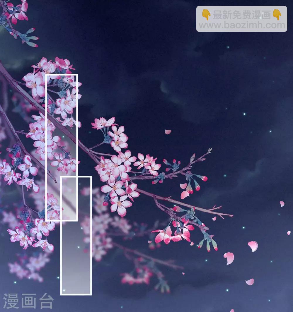第171话 男人心，海底针7