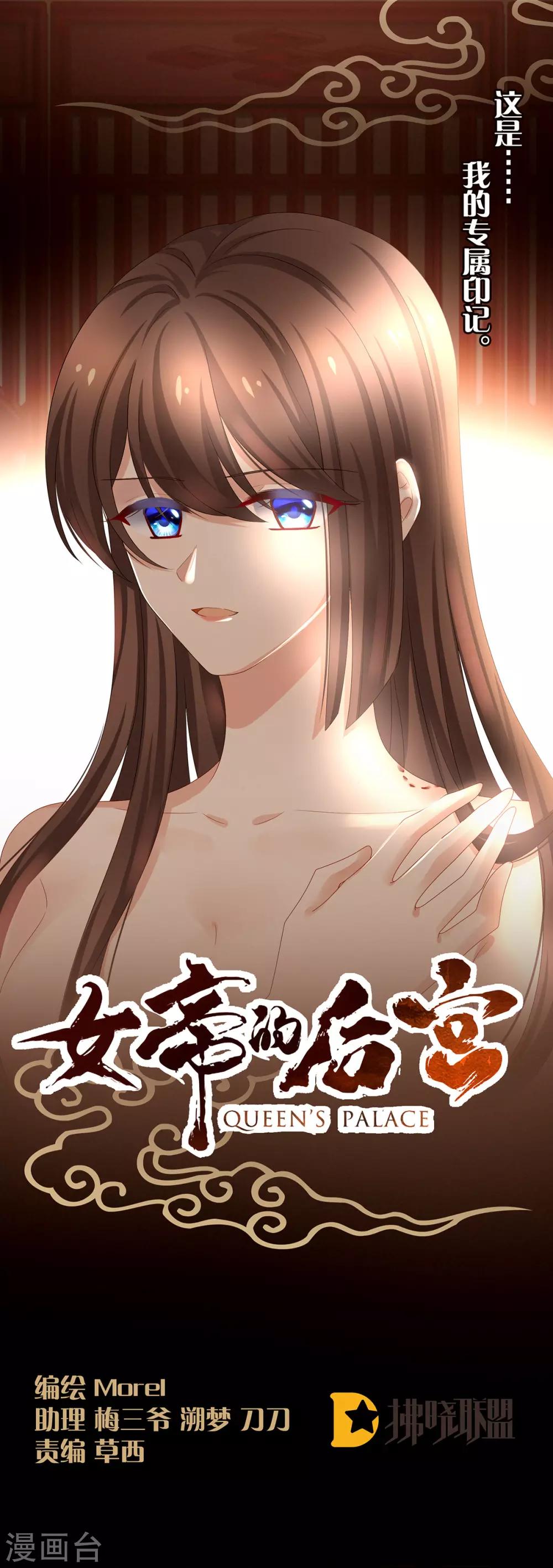 第172话 小妖精真会勾引人0