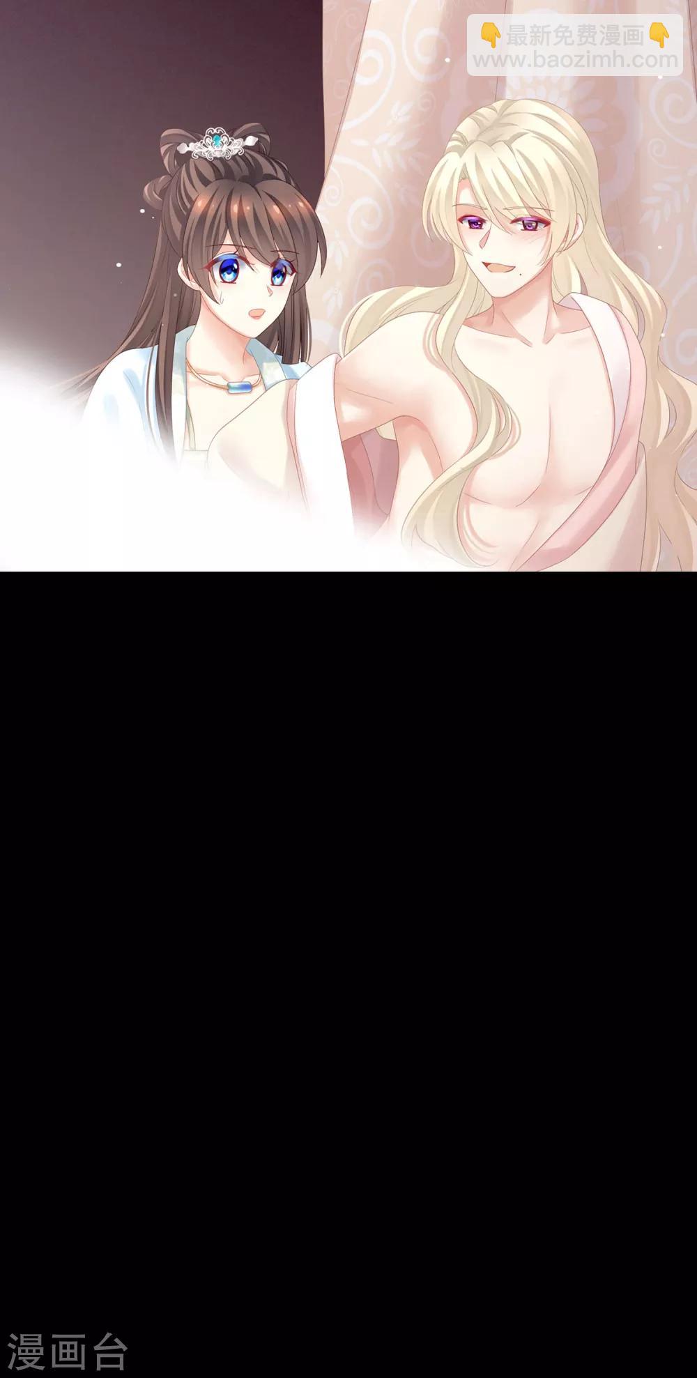 第172话 小妖精真会勾引人28