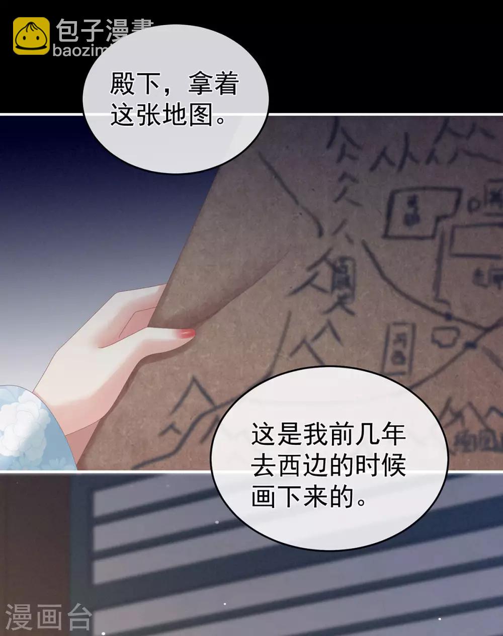 第172话 小妖精真会勾引人31