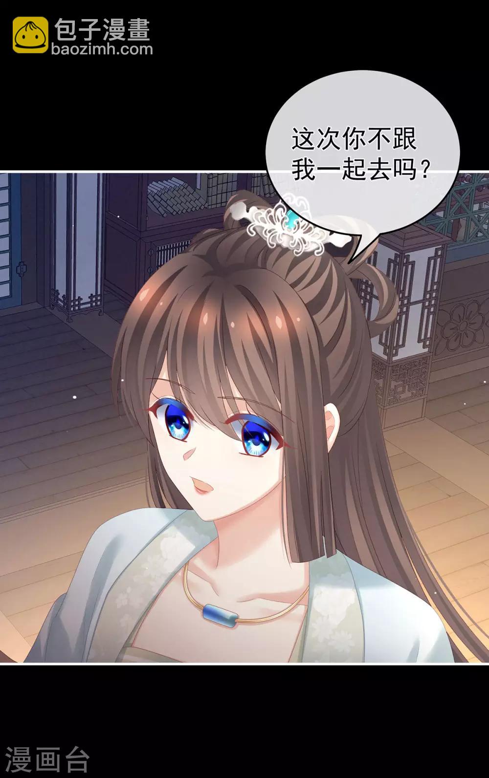 第172话 小妖精真会勾引人33