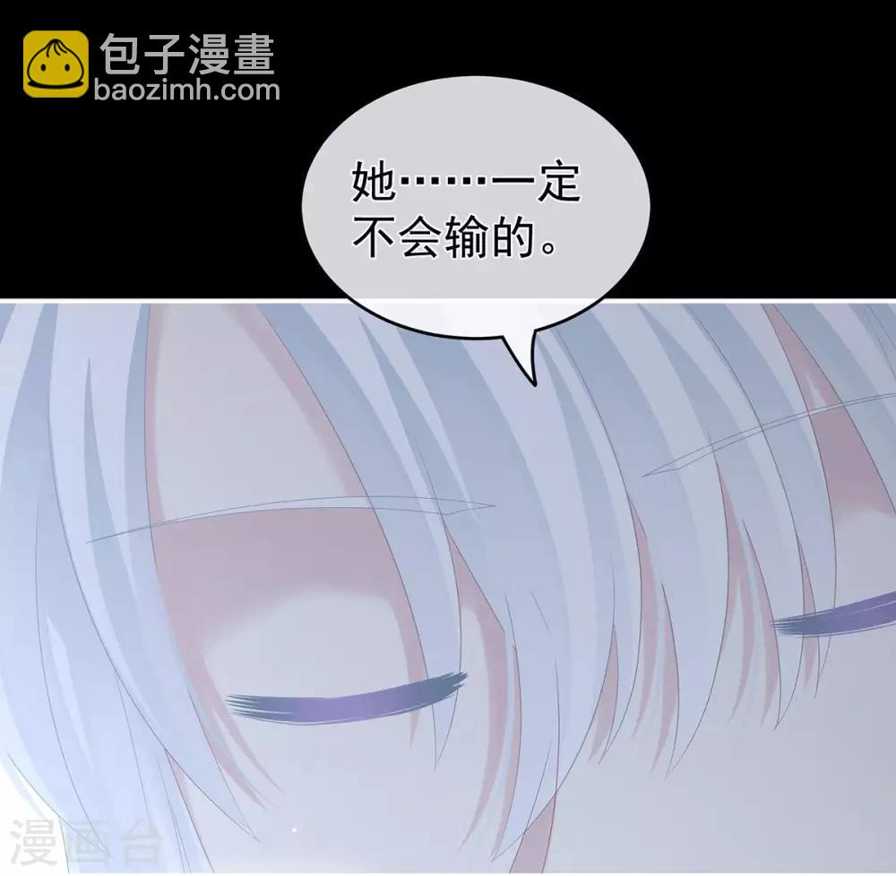 第172话 小妖精真会勾引人41