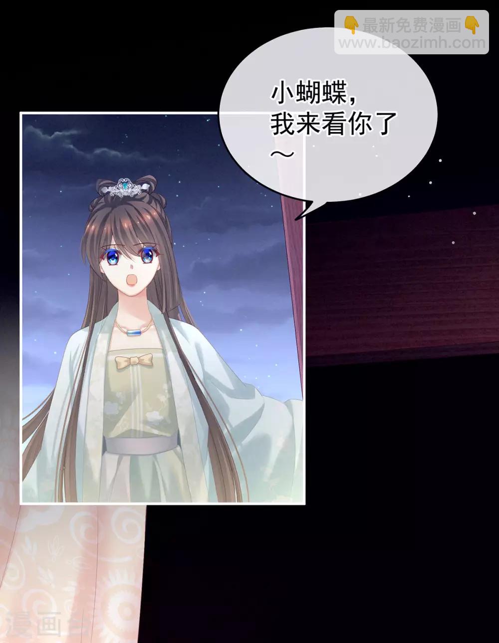 第172话 小妖精真会勾引人5