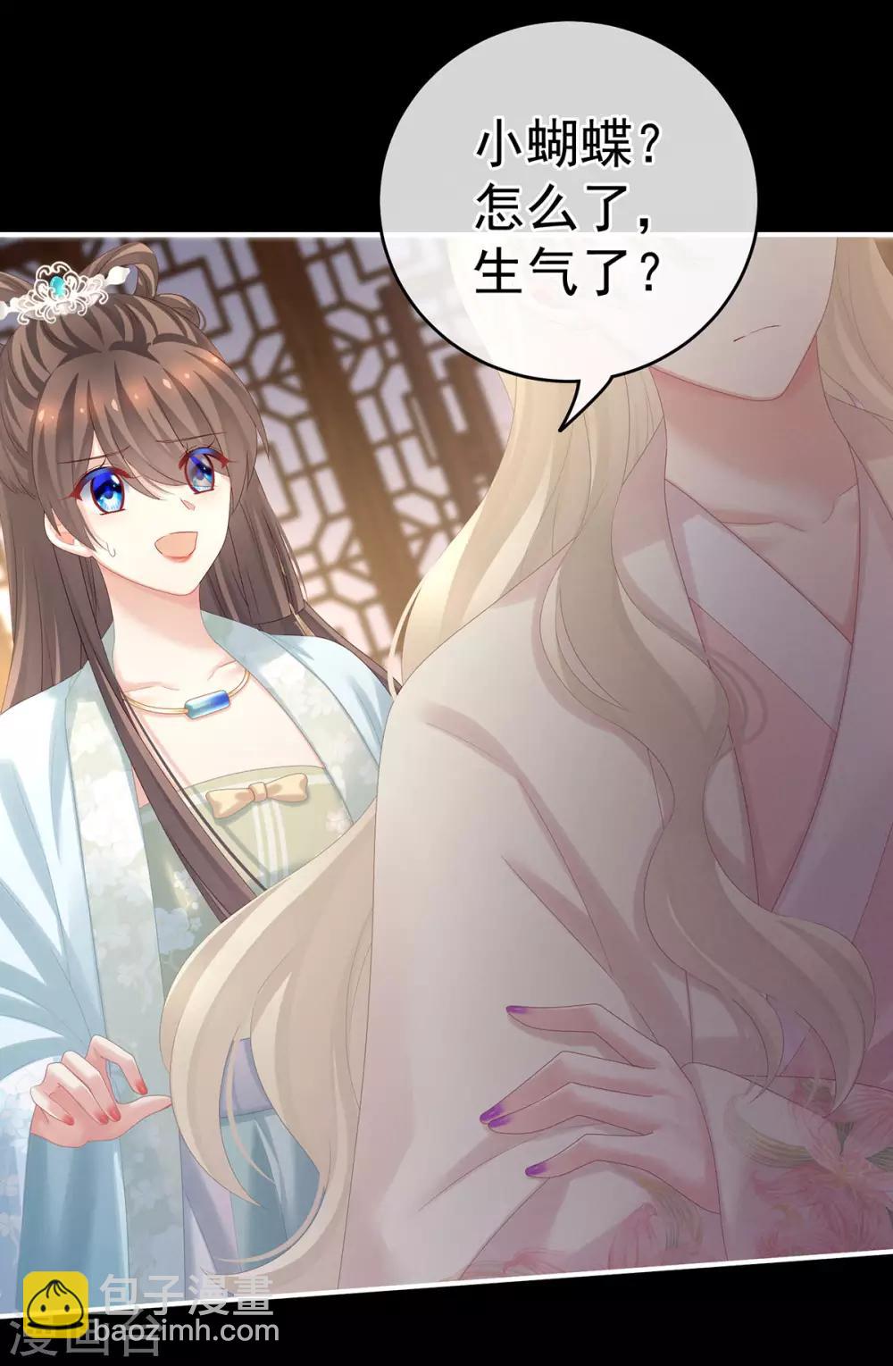 第172话 小妖精真会勾引人7