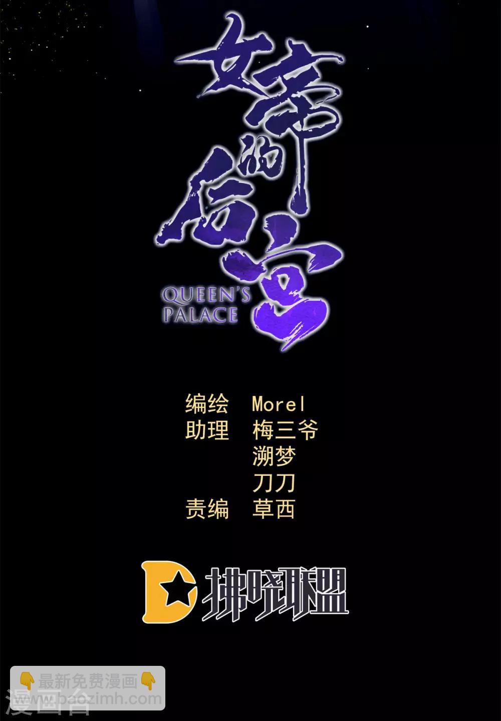 第173话 言家两兄弟1