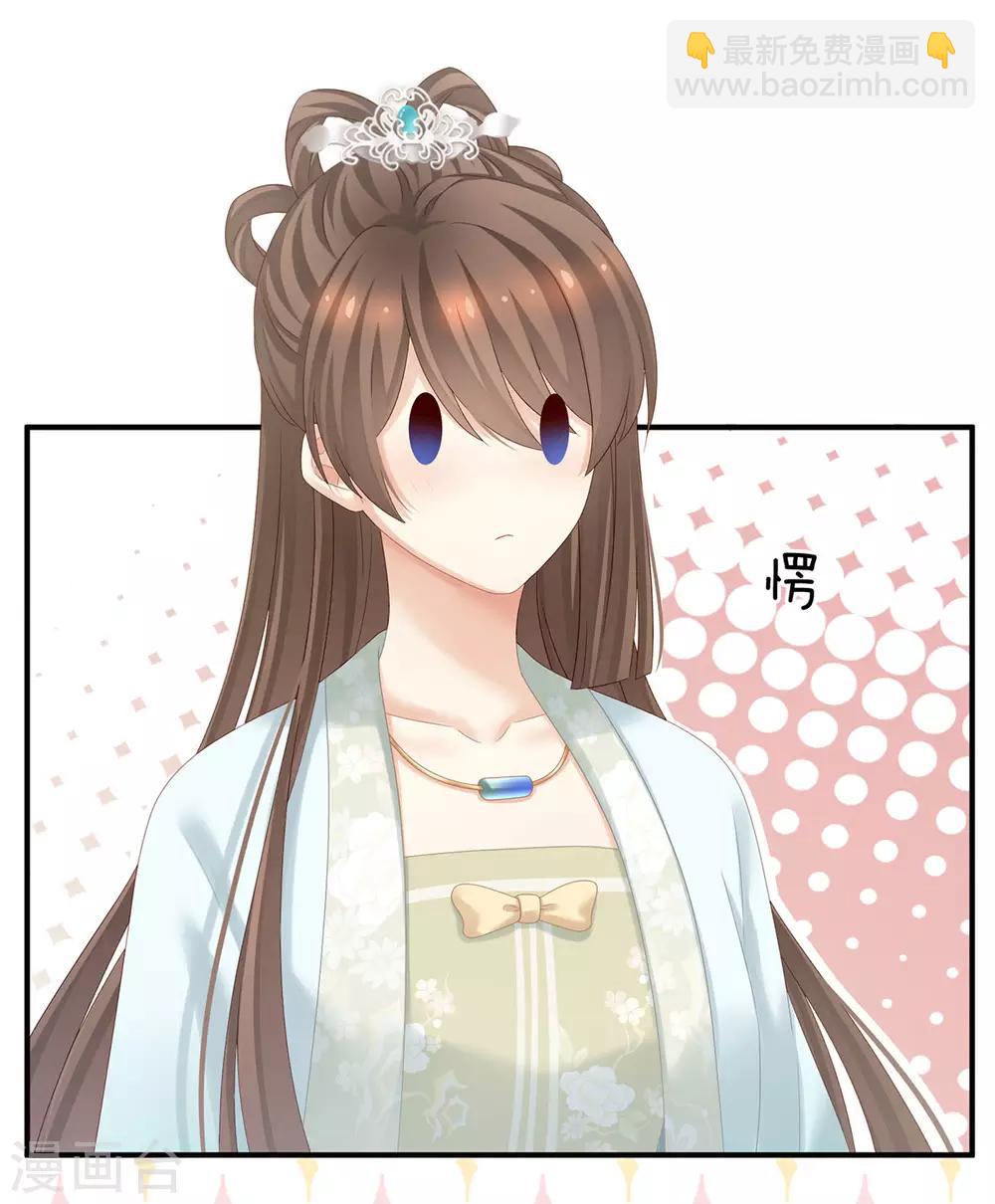 第173话 言家两兄弟11