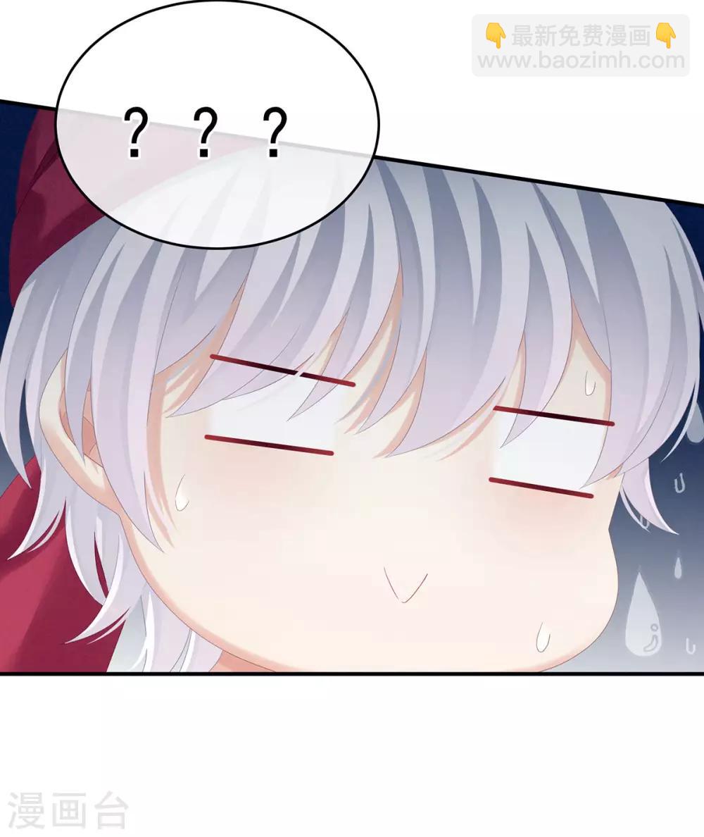 第173话 言家两兄弟13