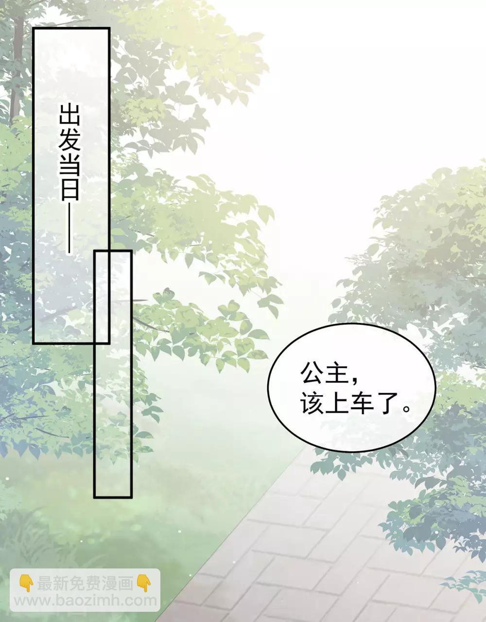 第173话 言家两兄弟18