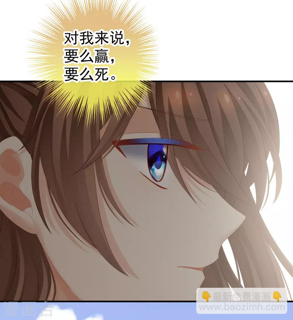 第173话 言家两兄弟23