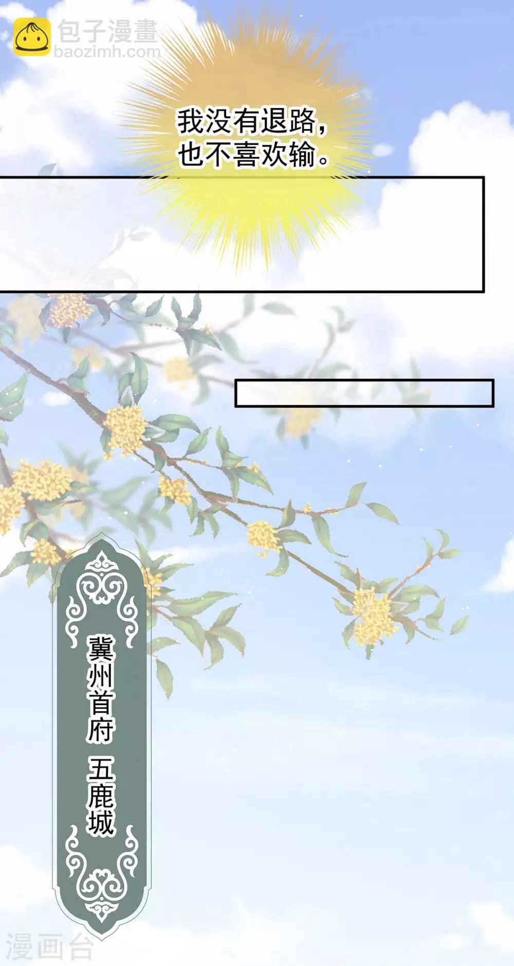 第173话 言家两兄弟24