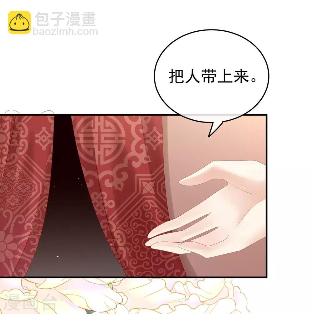 第173话 言家两兄弟28