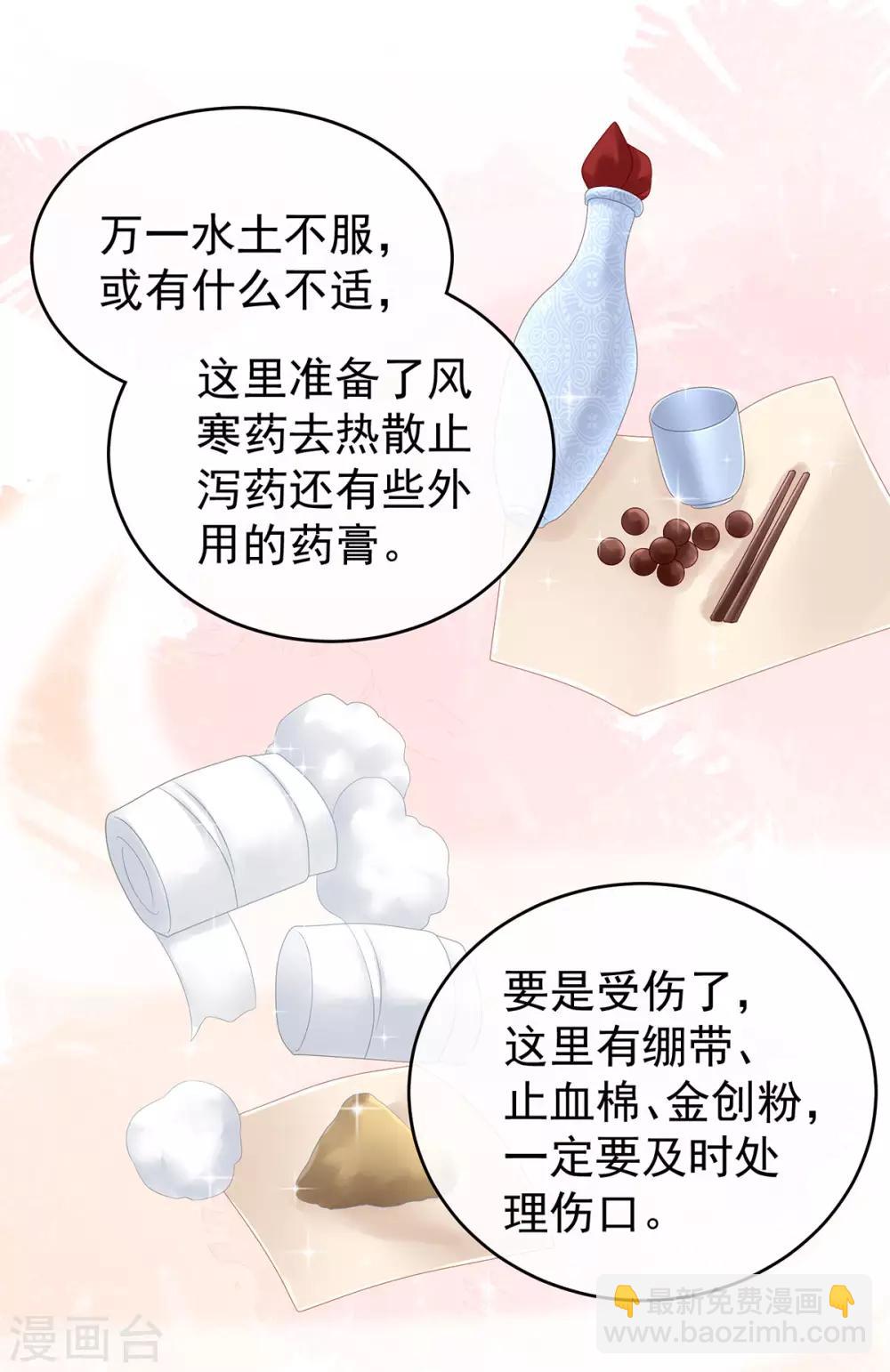 第173话 言家两兄弟3