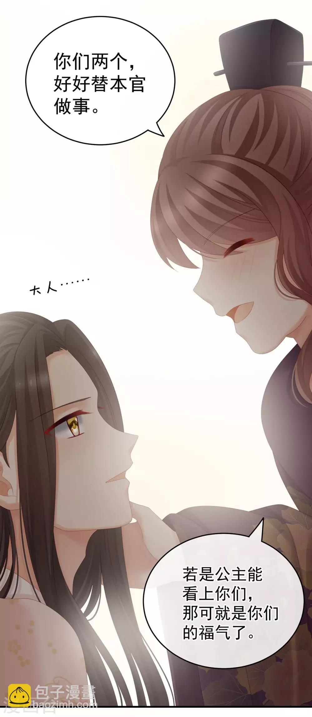 第173话 言家两兄弟31